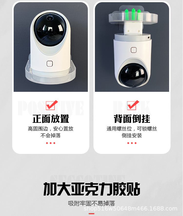 摄像头支架1_03.jpg