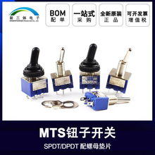 �o���_�P MTS-102/103/202/203 SPDT/DPDT 3�_6�_��/���n�u���_�P