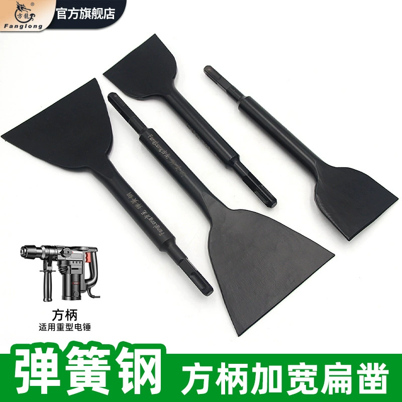 Пружинная сталь, расширенная квадратная ручка, плоское долото, четыре ямы, электрический молоток