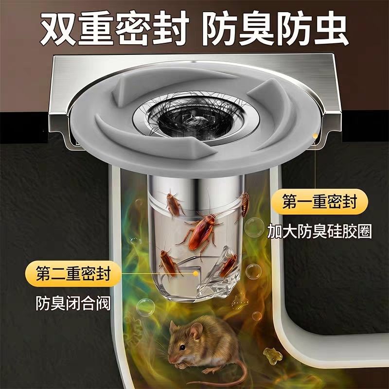 Universal acero inoxidable vórtice drenaje de suelo filtro de cabello pantalla de baño alcantarillado cubierta de sellado anti-insecto anti-olor