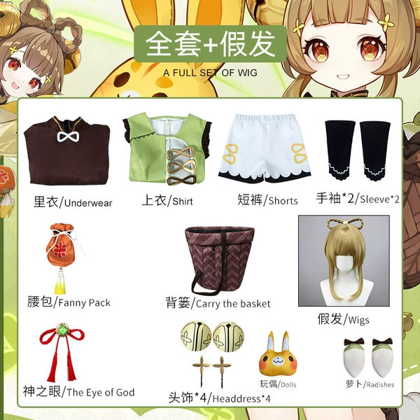 Genshin Impact, accessory, doll, wig