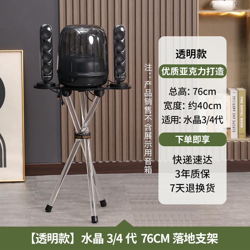 欧特声はハマンカトン瑠璃234水晶4世代実木床置き音響スタンド胡桃木ベースを適用した|undefined