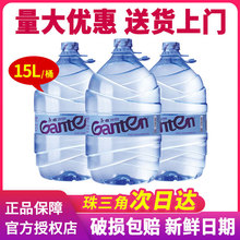 大桶景田饮用纯净水15L*1桶整箱饮用水天然泉水怡宝15升非矿泉水