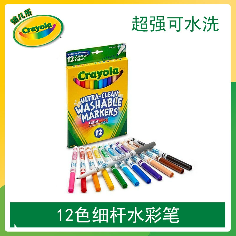 Мелки Crayola для мытья, акварельная ручка 12 цветов 24 цвета 7812 7808