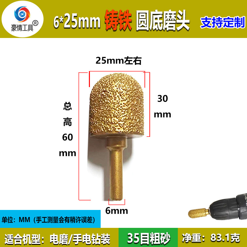 ダイヤモンド研削ヘッド鋳鉄専用ろう付け電気研削ヘッド粗砂砥石研削ヘッド円柱弾丸型金属研削|undefined