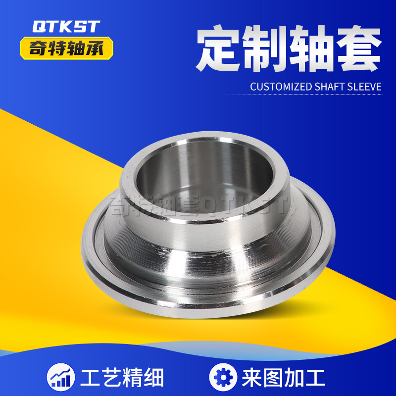 304不锈钢轴套电机耐磨套衬套非标精密轴套定位销用不锈钢衬套