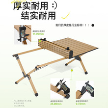 定制便携休闲旅游露营折叠桌户外烧烤摆摊蛋卷桌自驾出游野餐桌