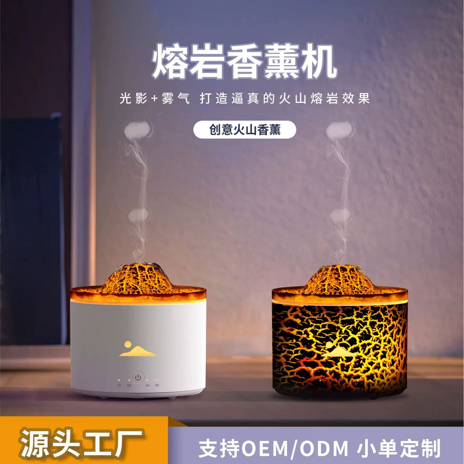 (Cross-border trading), ultrasonic aroma diffuser, lights, smart table humidifier, new collection