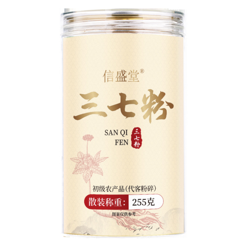 Xinshengtang オタネニンジン粉末超微粉末オタネニンジン粉末飲料卸売栄養健康粉末一次農産物|undefined
