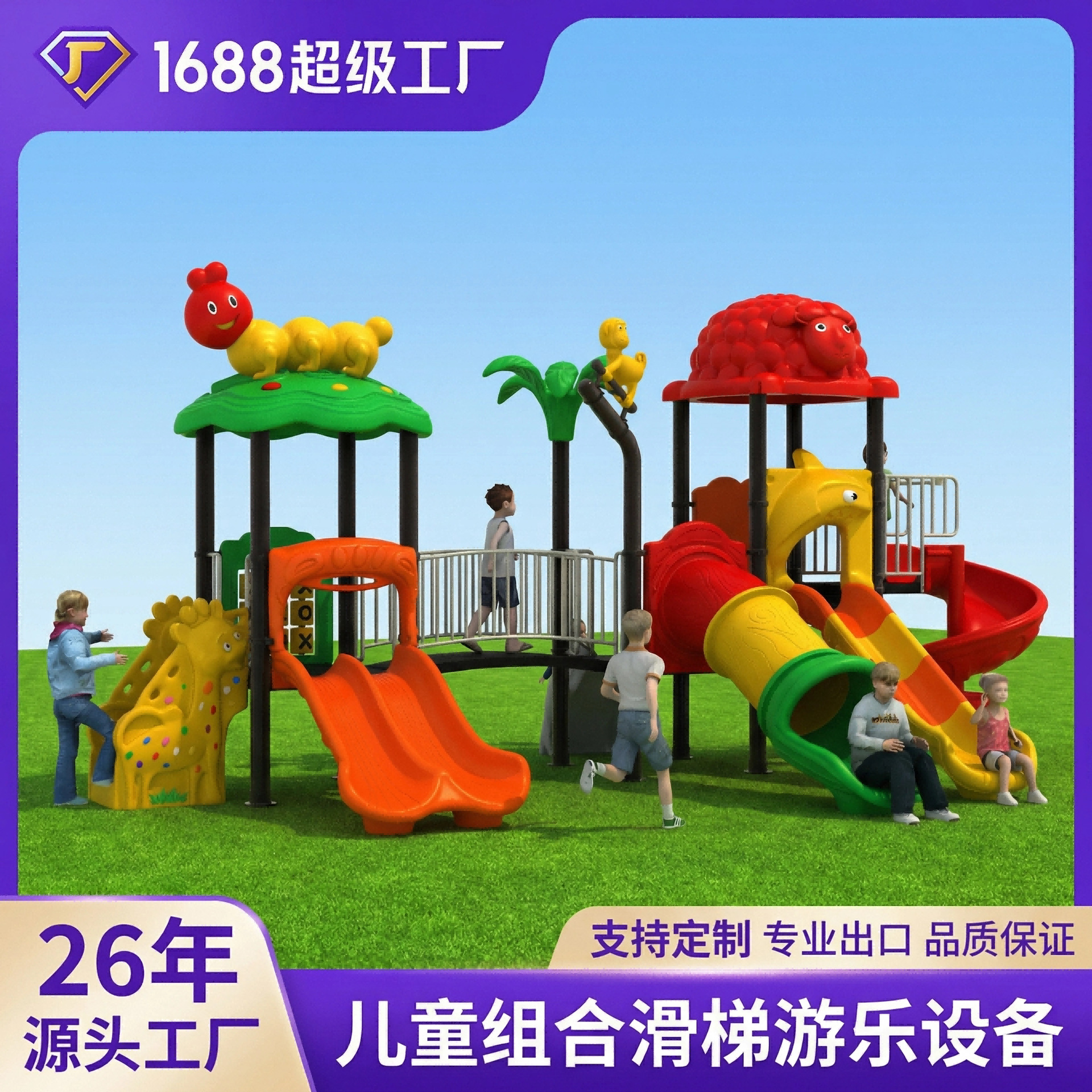 Tobogán grande de acero inoxidable para jardín de infantes, tobogán para niños, equipo de juegos al aire libre para parques comunitarios