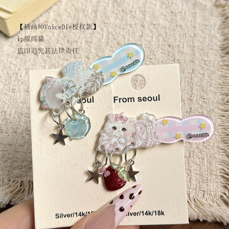 New original strawberry fluffy cat acrylic hair clip with star, blue shell, and fish pendants, side clip for women New original strawberry fluffy cat acrylic hair clip with star, blue shell, and fish pendants, side clip for women