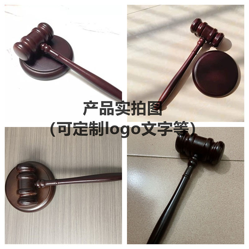 実木裁判官ハンマーオークションハンマー法ハンマー裁判所法ハンマーオークション専用ハンマー裁判ハンマー木ハンマー|undefined