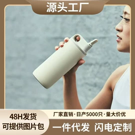 保温杯;保温壶/瓶;旅行壶