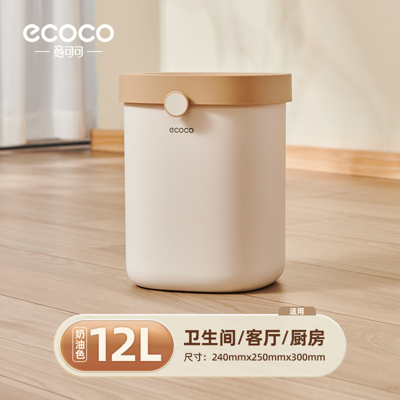 Bote de basura para el hogar 2024 nueva sala de estar cocina grande inodoro de gran capacidad inodoro dormitorio de alto valor sin tapa