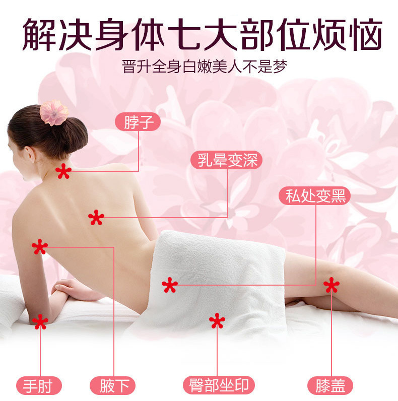 若紅の乳の気絶の粉の柔らかいクリームの私所の看護の保養はきついゲルのわきの下の女性の秘密の粉の柔らかいメラニンに行きます。|undefined