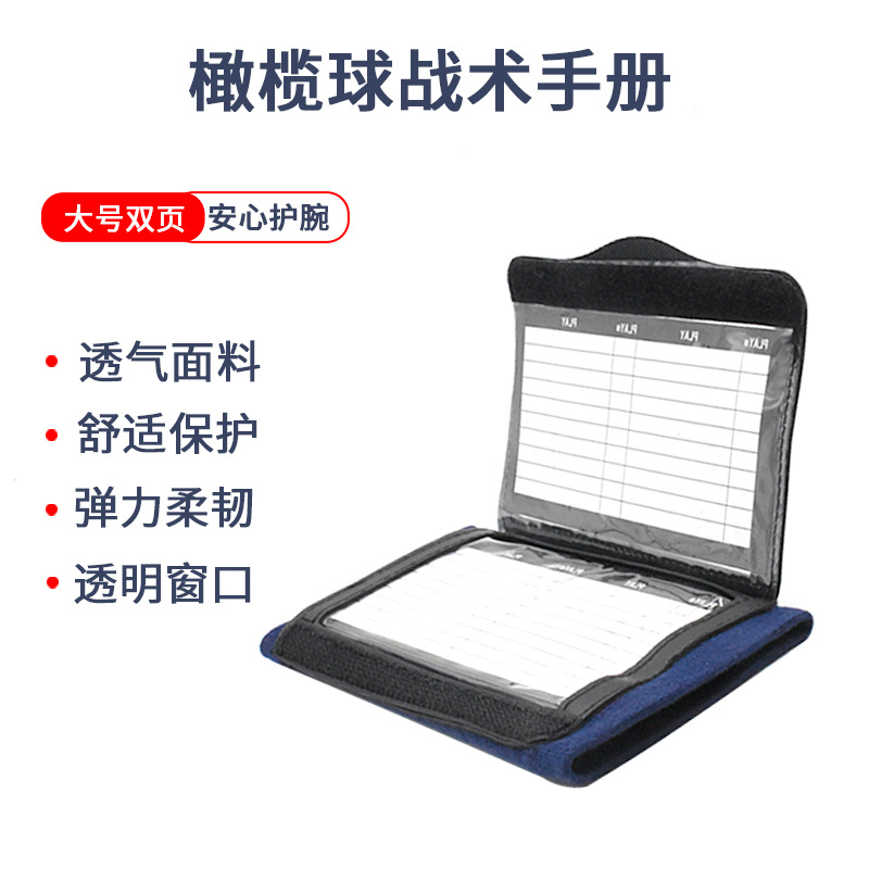 Rugby tablero táctico pulsera fútbol hockey baloncesto táctico manual pulsera entrenador juego táctico copia