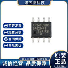 FM24CL16B-GTR FM24CL16 SOIC-8 F늴惦(FRAM) ԭbƷ F؛