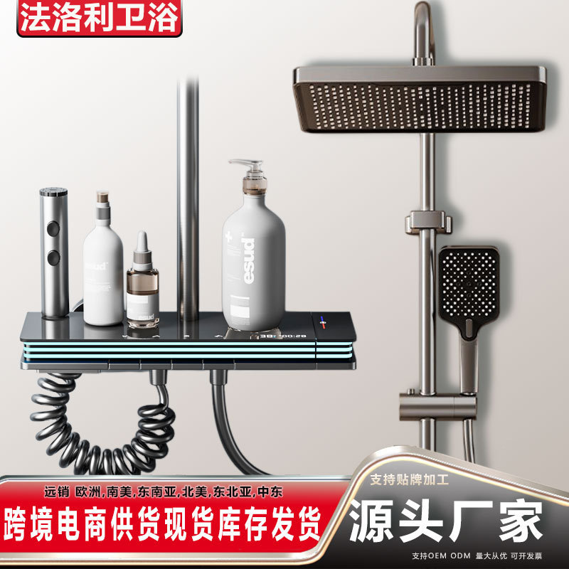 跨境厂家批发精铜淋浴套装增压恒温数显枪灰色黑色花洒全套一整套|undefined