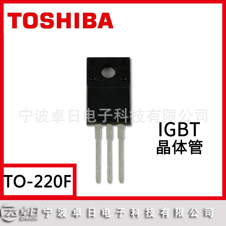 Toshiba东芝IGBT晶体管 GT15J341 TO-220F 600V  MOS场效应管代理