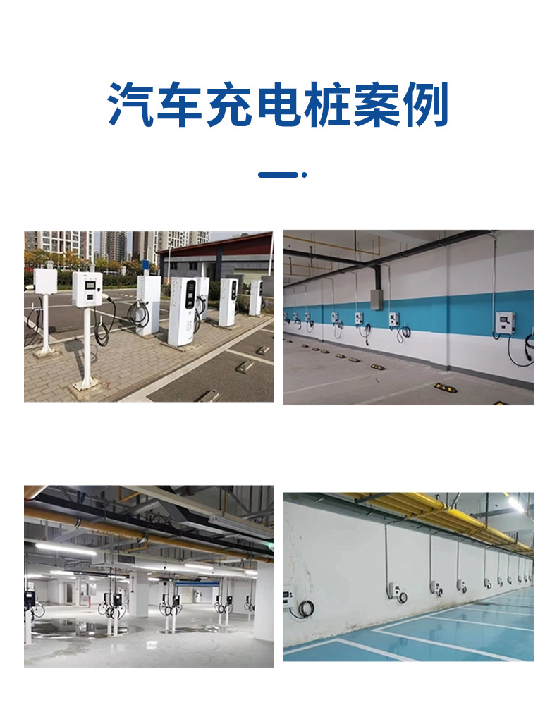 Oem 7Kw Ac Charging Station for New Energy Vehicles, Smart Home Use, Compatible with Byd, 7Kw Wall-Mounted Slow Charger