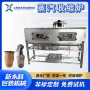 自动蒸汽油罐豆腐乳收缩炉