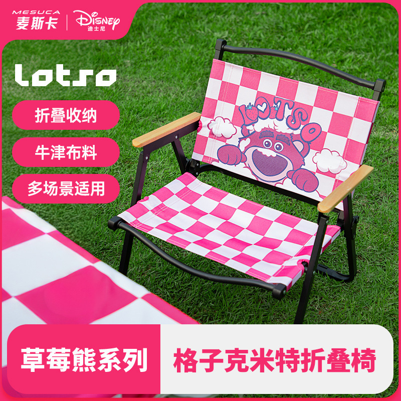 Strawberry Bear Outdoor Camping Kermit Folding Chair Picnic Fishing Stool Foldable Chair Camping Chair Portable Home Use