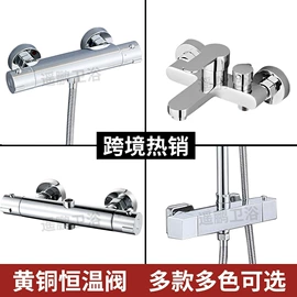 花洒套装;面盆龙头;厨用龙头