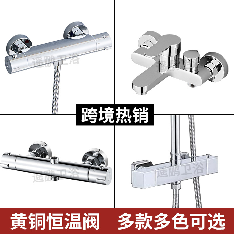 Todo cobre inteligente bañera termostática ducha grifo frío calentamiento oculto calentador de agua solar válvula de mezcla de agua abierta