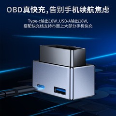 テスラ拡張ドックmodel3/Yデュアル充電ポートOBD車載充電器PD車載充電器PD急速充電に適用