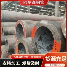 无缝管;镀锌管;方管