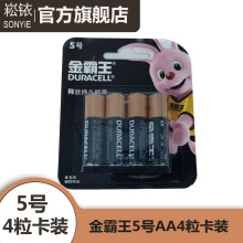 DURACELL5̖7̖2481220AA AAA|늳