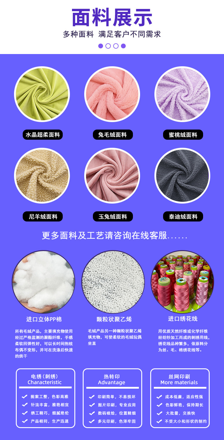 详情页(扬州智多娃)_16