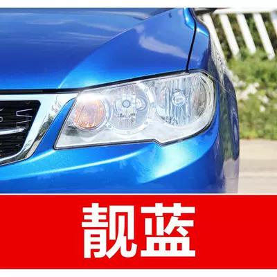 Avtomobil boya qələmləri — scratches on Southeast Asia car paint - buy-one-get-two-1-coat-of-color-paint-1-coat-of-brightening-polish-plus-a-free-toolkit-sandpaper-cleaning-cotton-and-applicator-brush-beautiful-blue