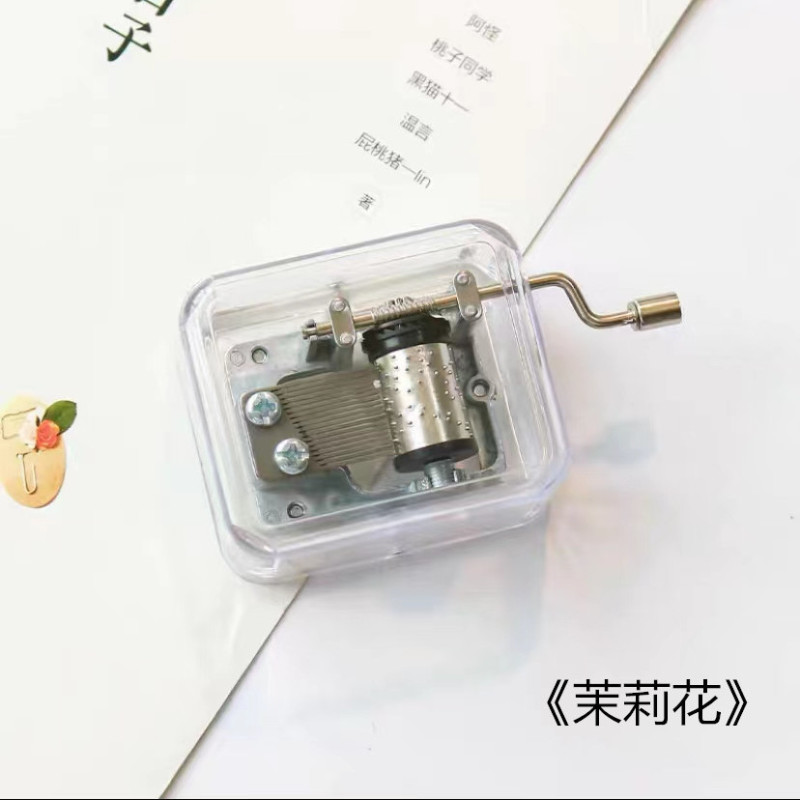透明手摇迷你八音盒天空之城音乐盒创意生日礼物男女生乐器玩具|undefined