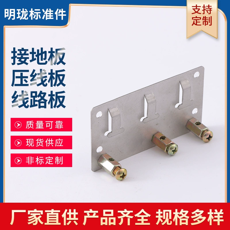 Поставка 24-жильной 48-жильной распределительной коробки из волокна монтажная плата из нержавеющей стали ОБЖИМНАЯ доска заземляющая коробка шкафа монтажная плата