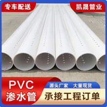 pvc��׹܎���Ӳ�|���ϹܝBˮ��110pvc͸ˮ���_��pvc��75 90 160