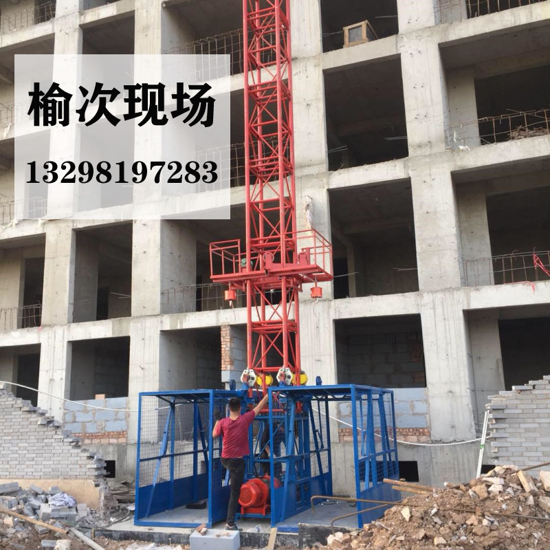 建筑钢管上货机浙江双吊笼施工升降机SS型系列载重一吨物料升降机