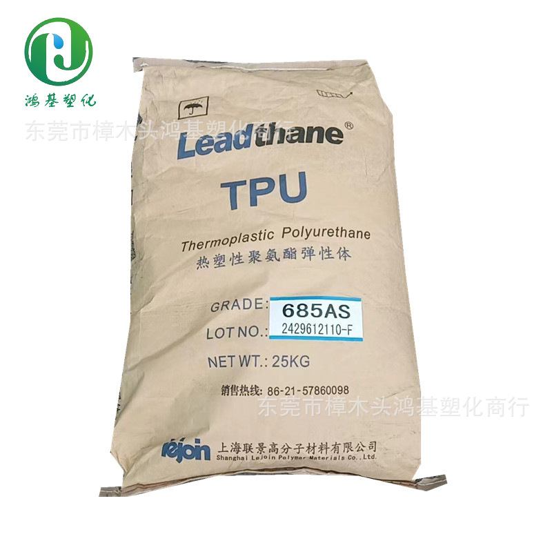 高回弹TPU	上海联景	395ASM-2耐磨性和耐切割性阻尼柔性耐用