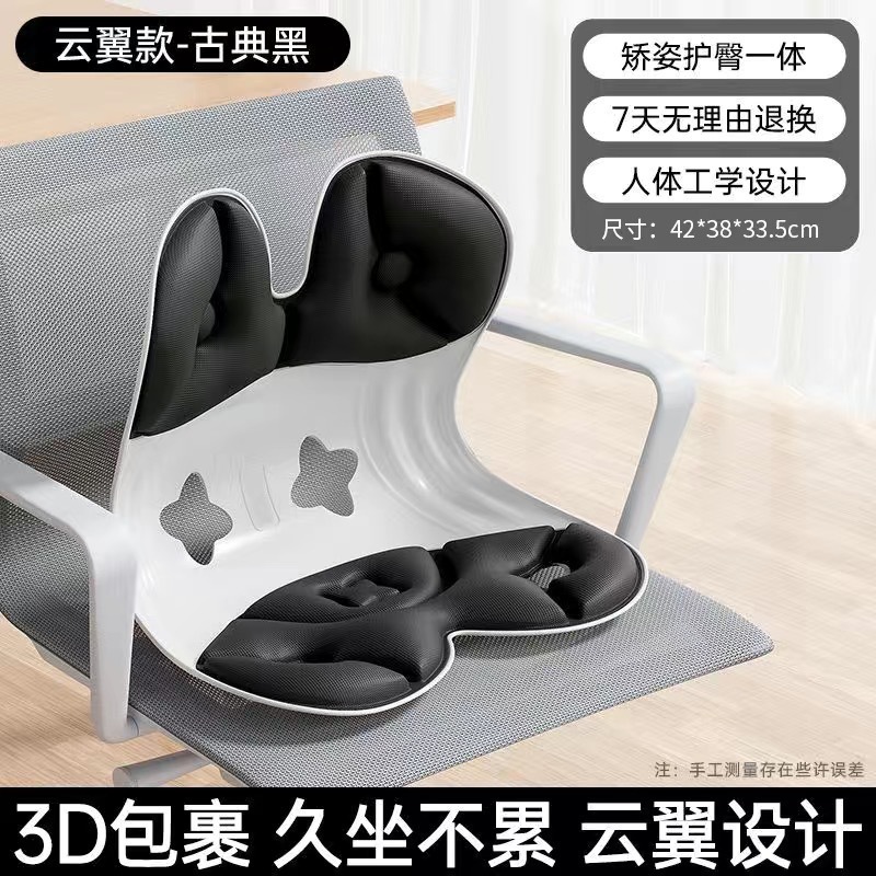 腰をかばって座布団を長くしても疲れません。オフィスのクッションは腰をかばって座っています。|undefined