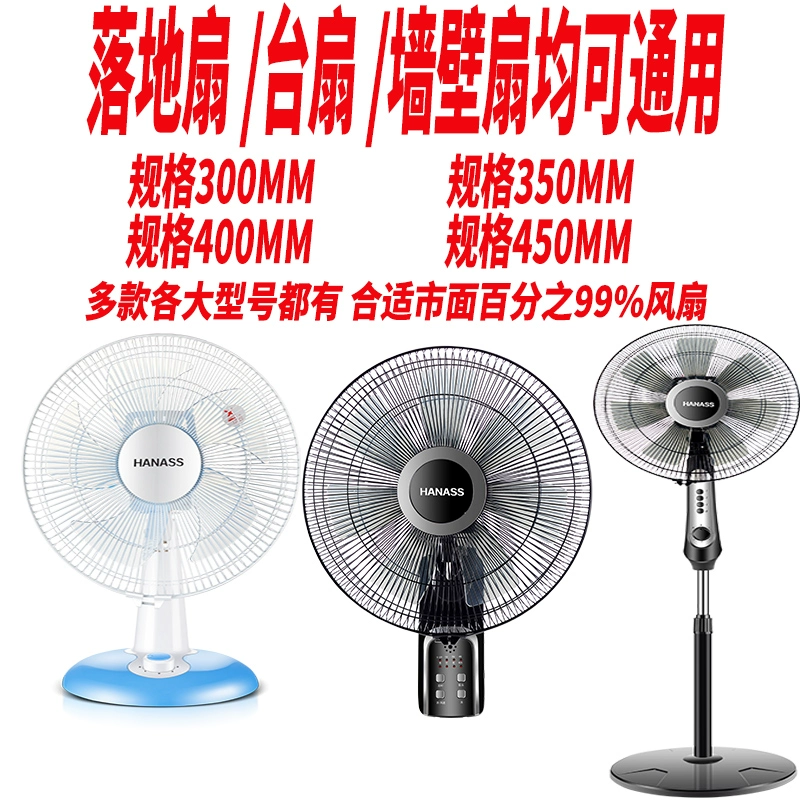 Universal air fan with accessories, increased thickness