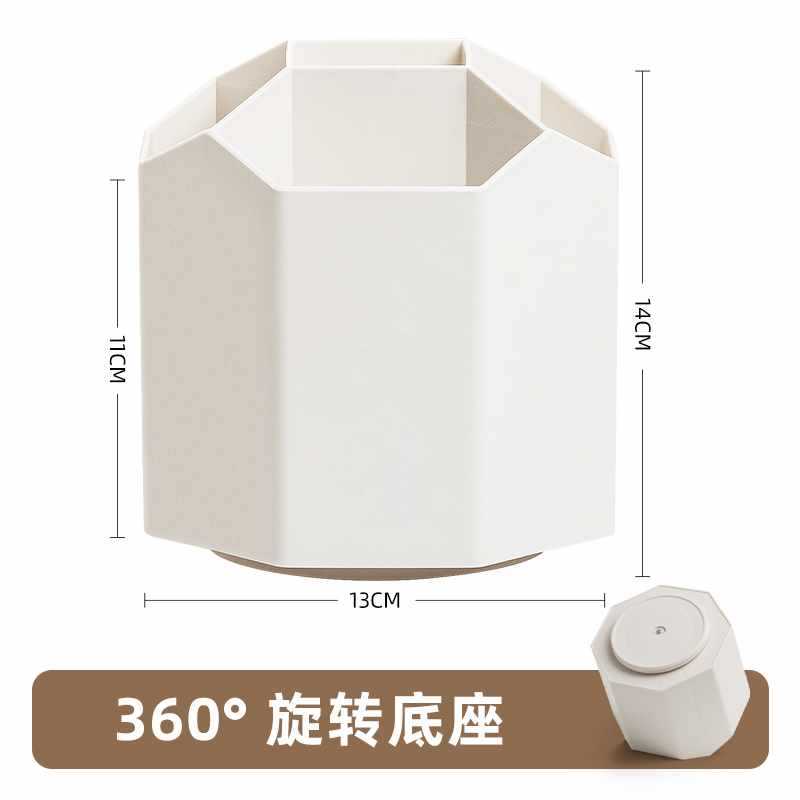 2세대 회전식 연필꽂이 - 화이트 - 5칸 회전형