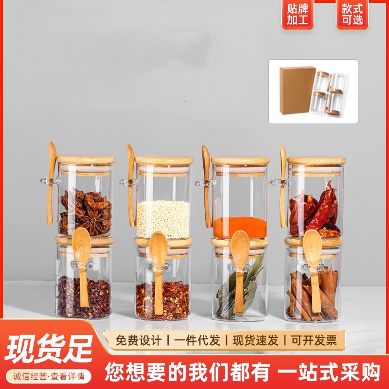 跨境圆形高硼硅玻璃竹盖带勺储物罐家用防潮密封罐坚果零食收纳罐