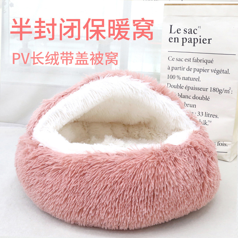 Internet celebridad mascota nido largo terciopelo gato nido paso leche nido con tapa gatito edredón espesado caliente perrera fábrica al por mayor
