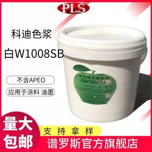 �Ƶ�ɫ�{W1008SB⁰ם{ˇ�g��⁰ם{�t��ʯ⁰ם{��ɫˮ��ɫ�{