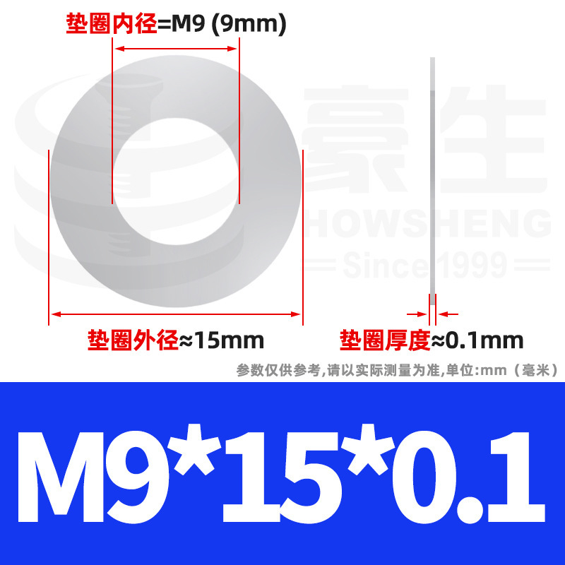 304ステンレス鋼超薄スペーサーワッシャー金物薄平スペーサーメタル薄平ワッシャーm4 m 5m 6m 8m 10m 12|undefined