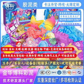太空火星魔力动力星空动感造型儿童玩具室内游戏仿瓷沙子彩砂散装