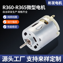 R360΢��ֱ��늙C R365ե֭�C늄��ݽz��С�R�_ ��Ħ�����݃x늙C