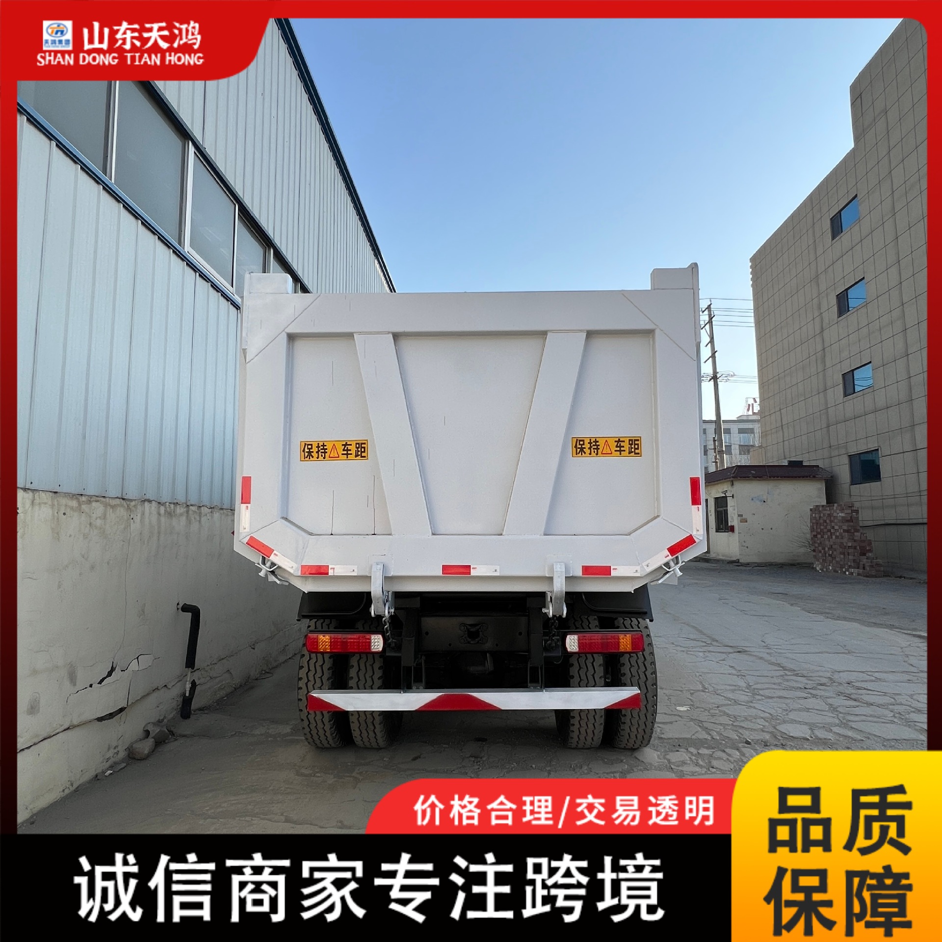 Supply of Shaanxi Automobile Shacman Heavy-Duty Trucks 6*4 Dump Trucks X3000 Tipper Trucks 10-Wheel Dump Trucks Heavy-Duty Trucks