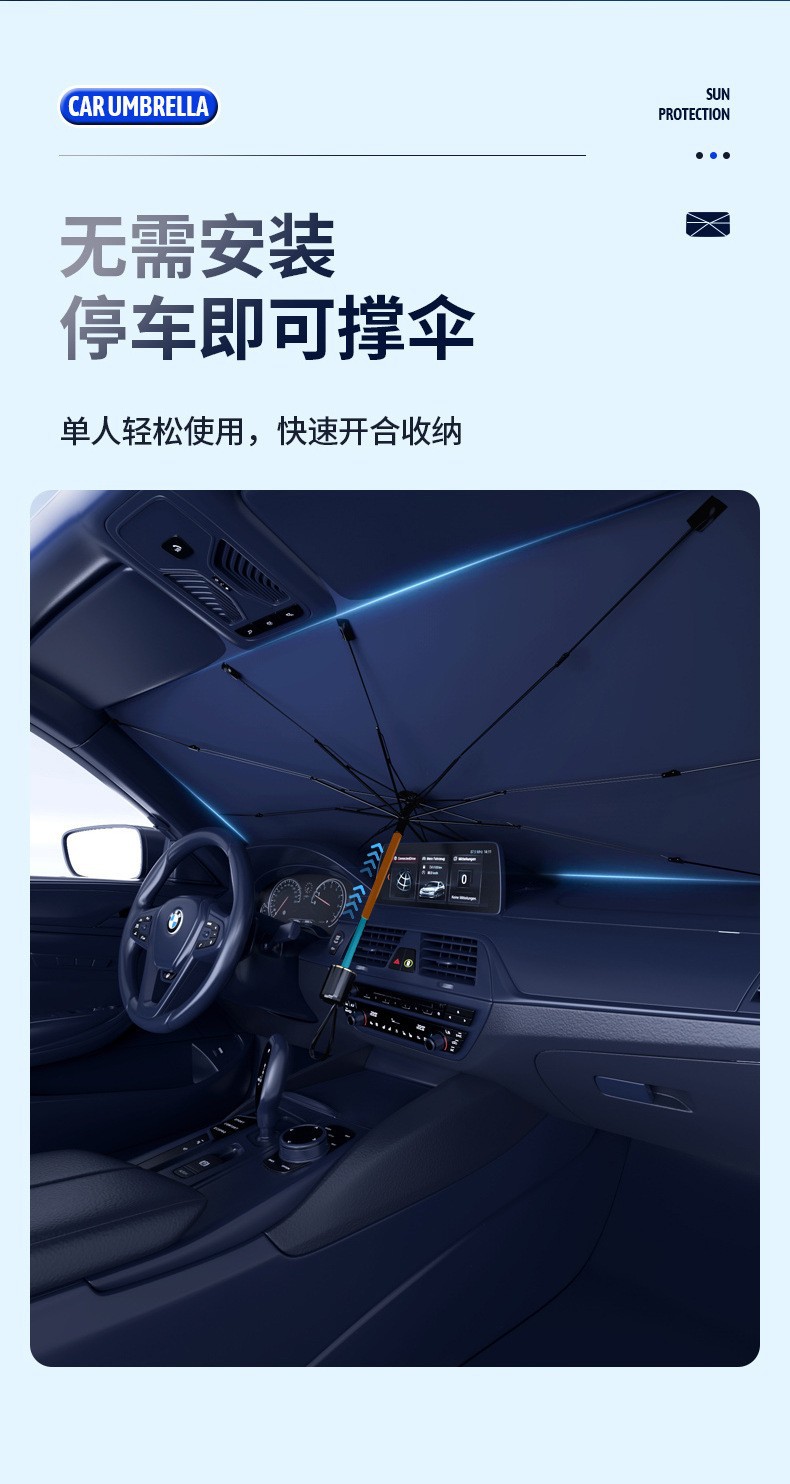 Carefully Selected Car Sunshade Umbrella, Front Windshield Sunshade, Universal Heat-Insulating Sunshade Curtain, Foldable Car Sunshade
