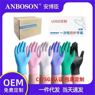 Oem Amberson Disposable Nitrile Gloves Rubber Food Catering Kitchen Housework Experimental Nitrile Custom Factory
